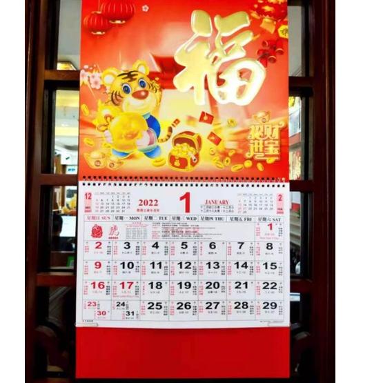 

Harga Max... Kalender Bulanan Chinese impor model Lipat THN 2022