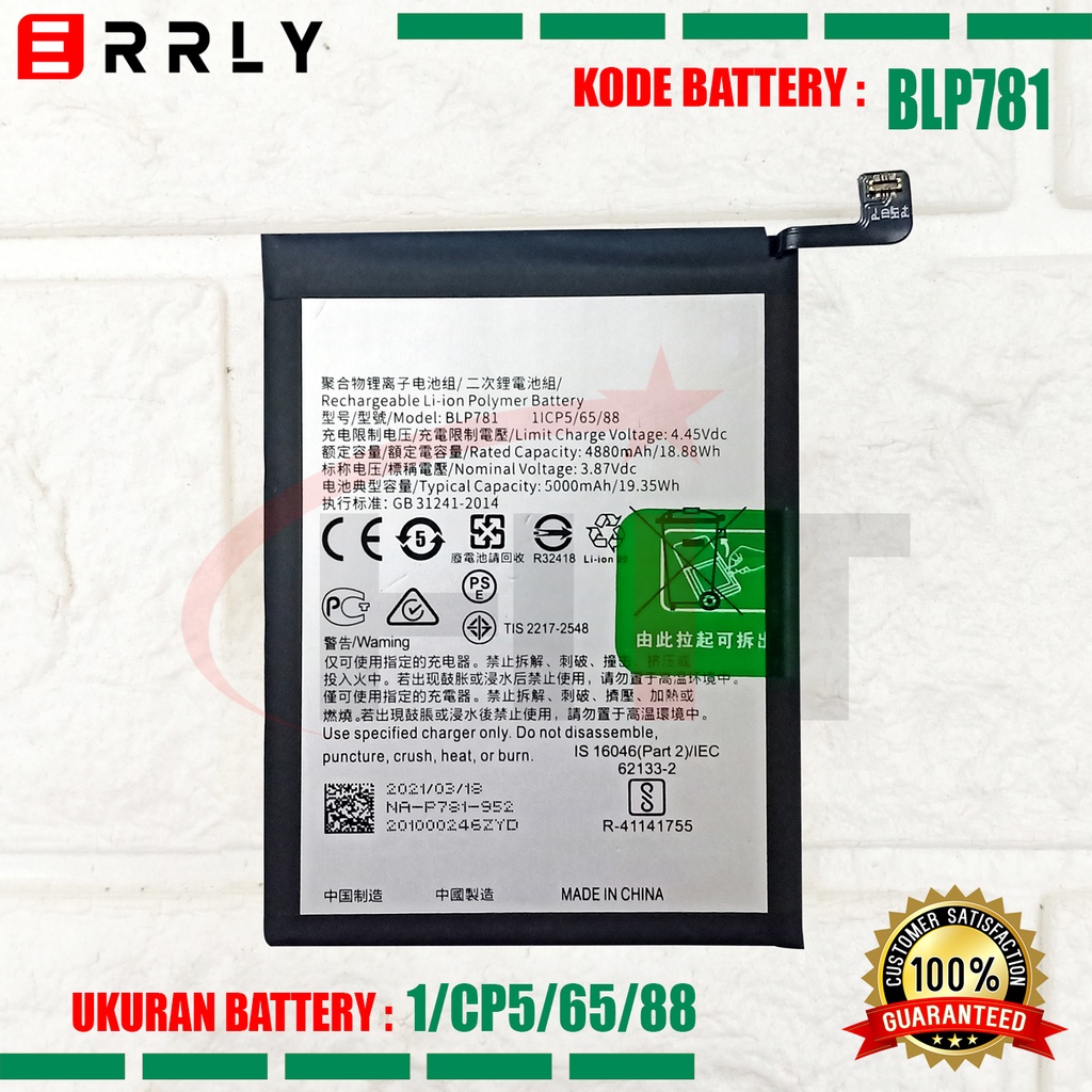 Baterai Battery OPPO BLP781 BLP-781 For OPPO A52 / A72 / A92