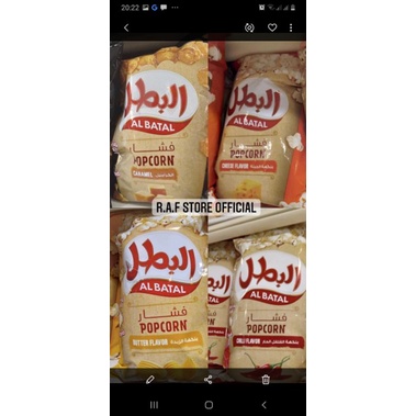 Al Batal PopCorn 265gram ORI SAUDI ARABIA