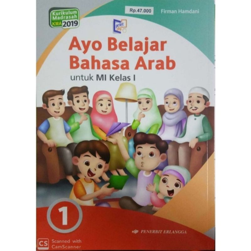 ORI buku teks ayo belajar bahasa Arab k13 kelas 1 penerbit Erlangga edisi revisi terbaru