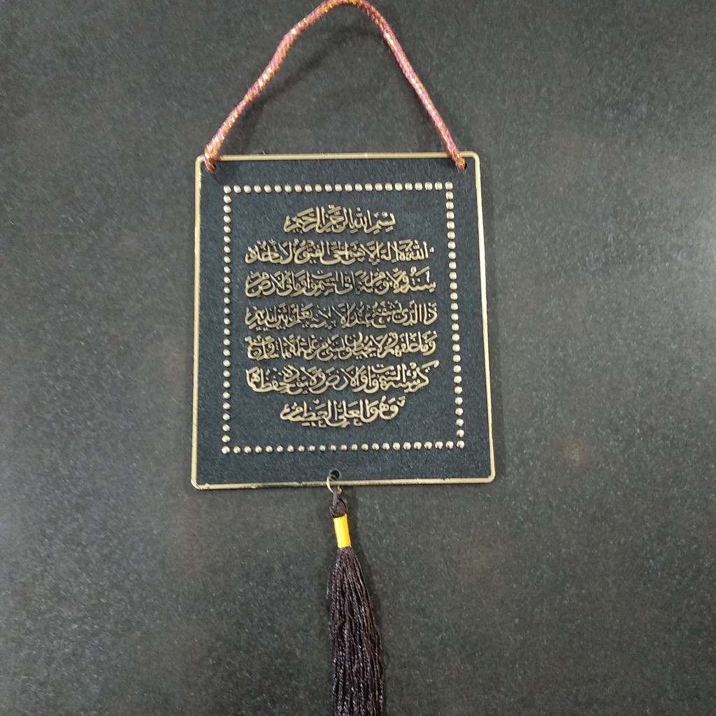 Hiasan Dinding Ayat Kursi | Oleh oleh Haji Umroh | Dekorasi Rumah Murah | Pajangan Rumah Murah