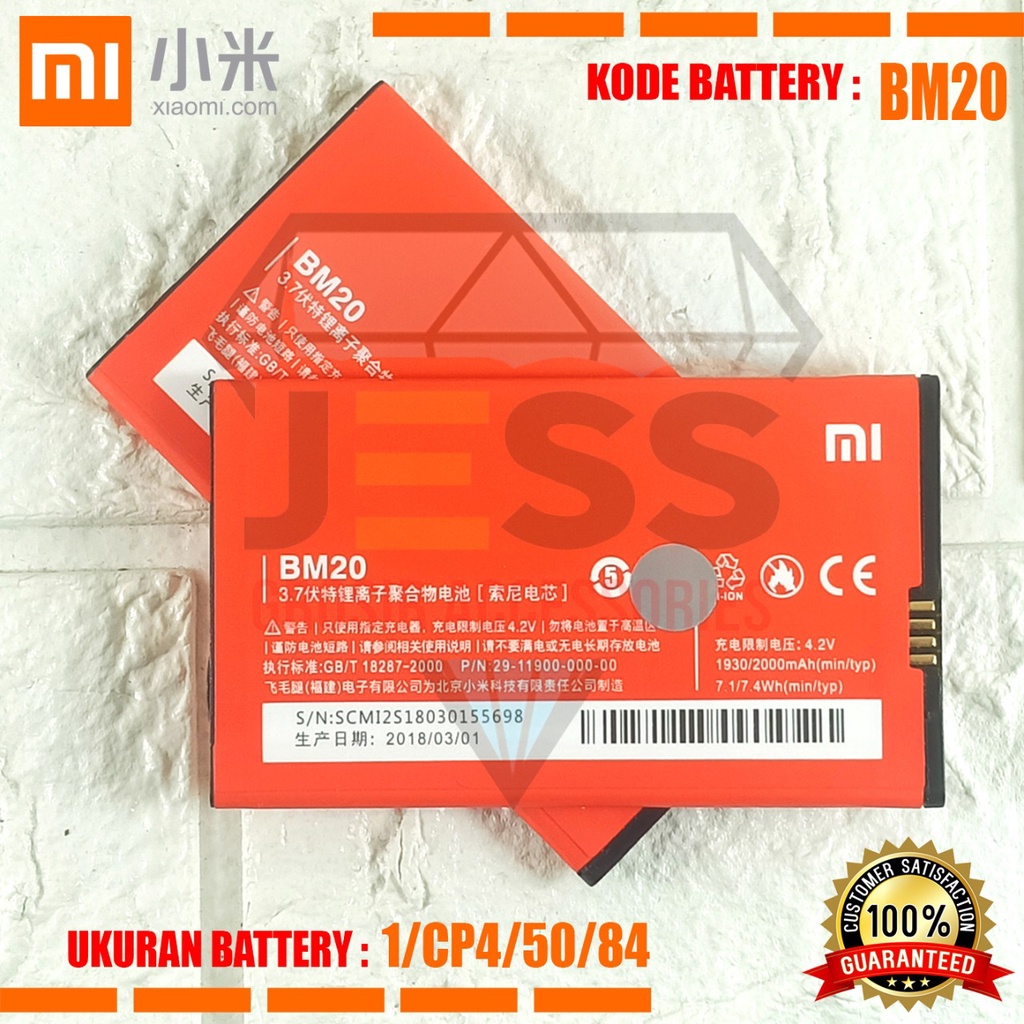 Baterai Battery Original Xiaomi BM20 For Tipe Xiao mi Mi 2 , Mi2 , Mi 2S , Mi2s