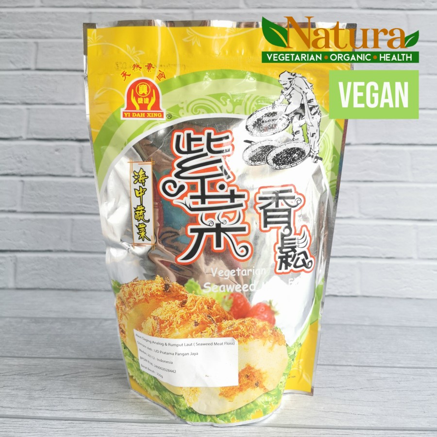 

Yi Dah Xing Vegetarian Seaweed Meat Floss 250gr Abon Vegan