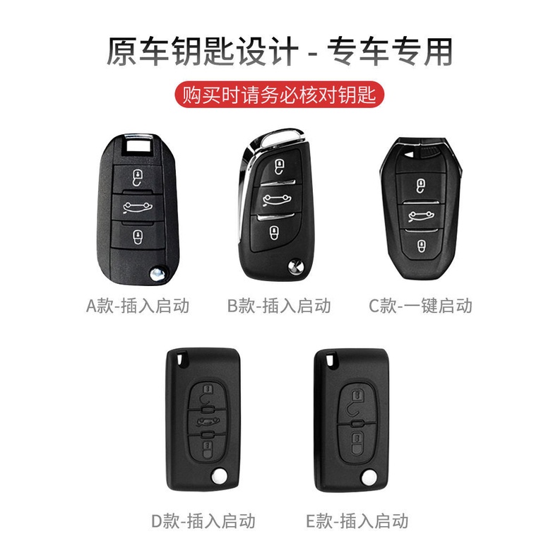 NEW high quality Leather Car Key Case Protection Cover For Peugeot