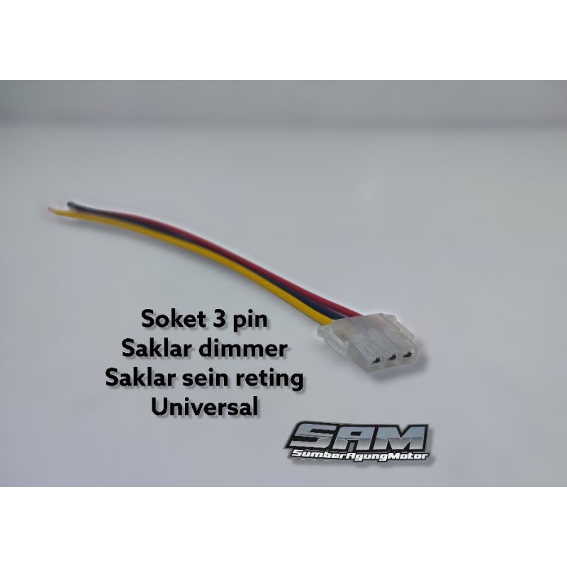 SOCKET 3 PIN SOKET 3 KABEL SOKET SAKLAR LAMPU SAKLAR RETING DIMMER