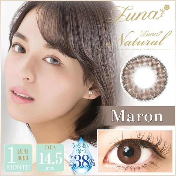 Softlens EOS Luna Natural Maron