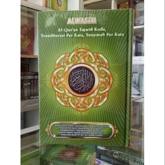 Al Quran Al wasim A4 ukuran besar
