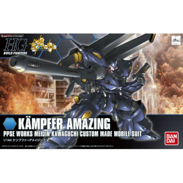 Kampfer Amazing
