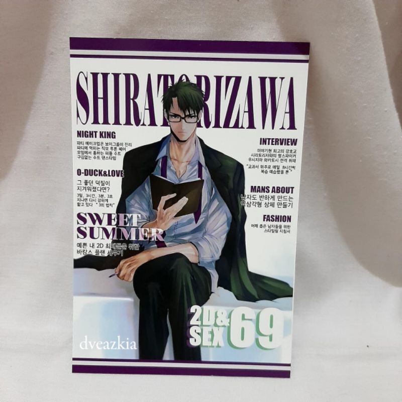 

Haikyuu HQ Postcard ushijima kuroo by ummm_mmma