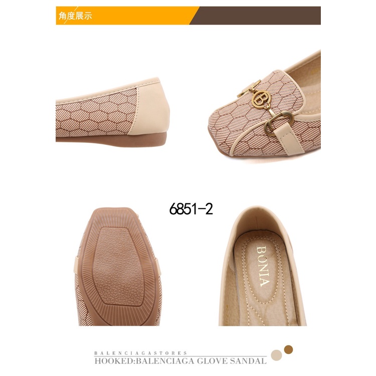 Bo Monogram Logo B Flat Shoes #6851-2