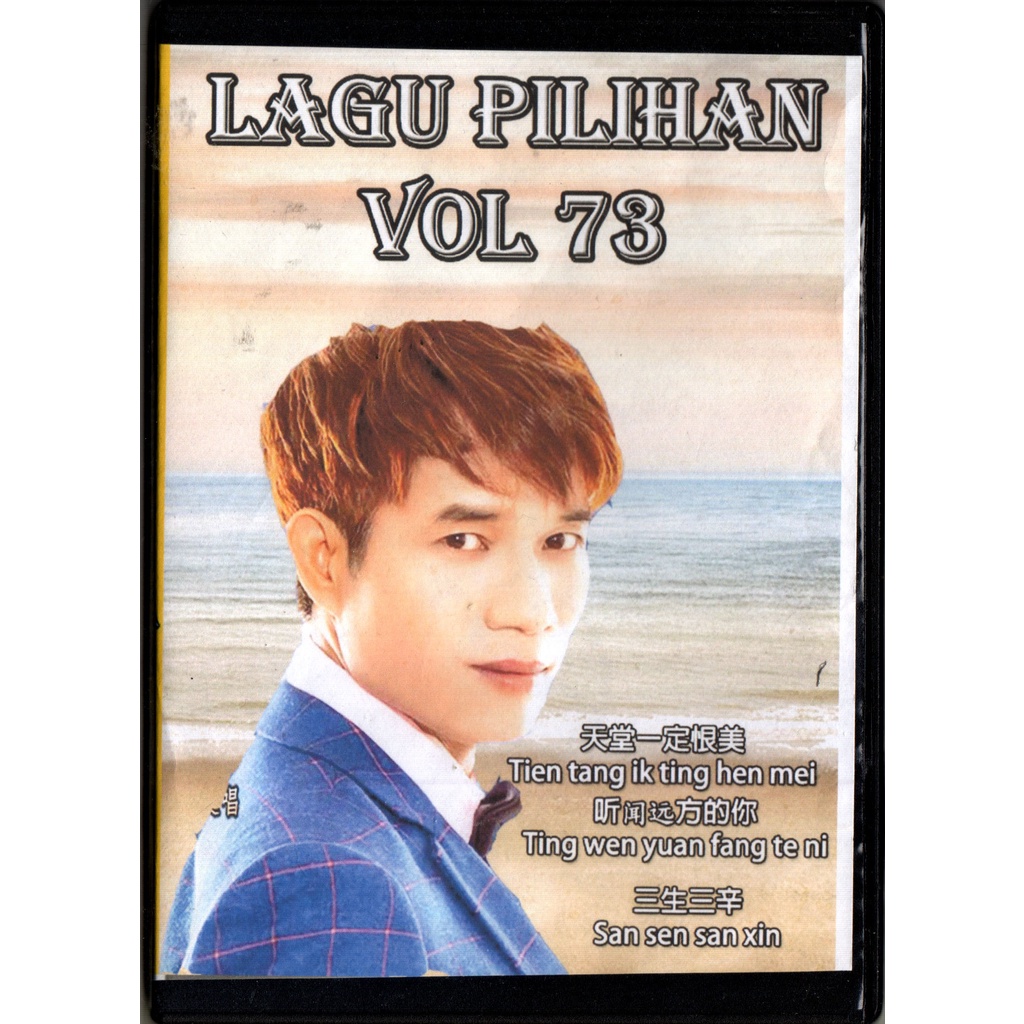 LAGU PILIHAN VOL 73 KARAOKE MANDARIN (ROMAN SPELLING TEXT)