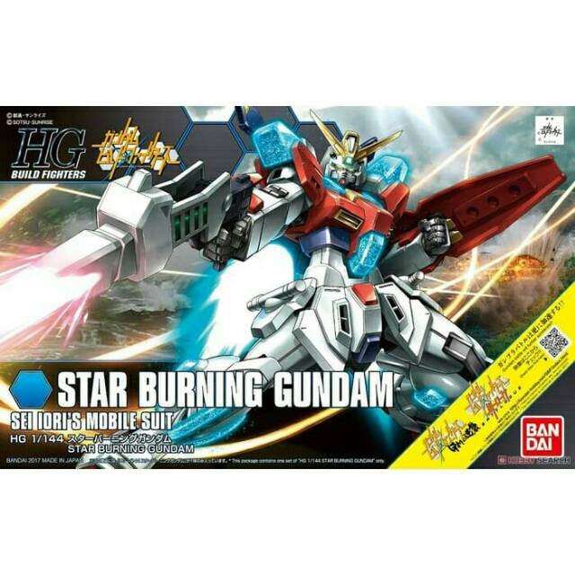 HG STAR BURNING GUNDAM