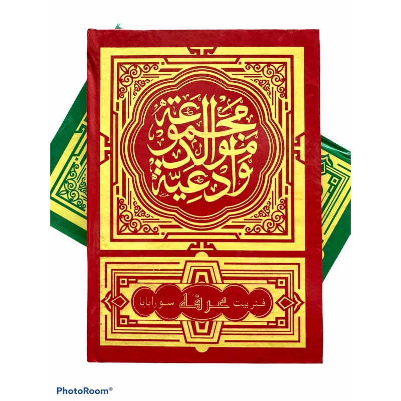 Buku Kitab Sholawat DIBA’ / Maulid Diba / BARJANJI Hard Cover