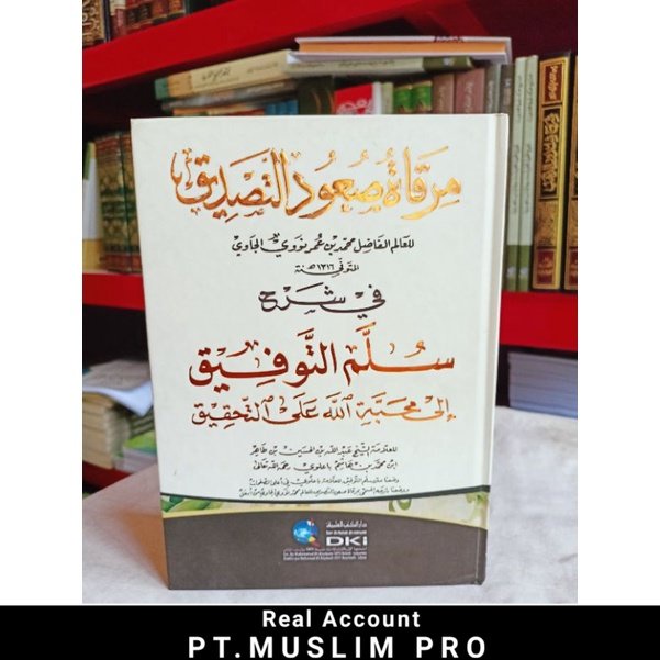 (Obral Murah) MIRQOTUS SU'UD SYARAH SULAM TAUFIQ DKI / SULLAM TAUFIQ DKI / Kitab Sulam Taufiq Beirut