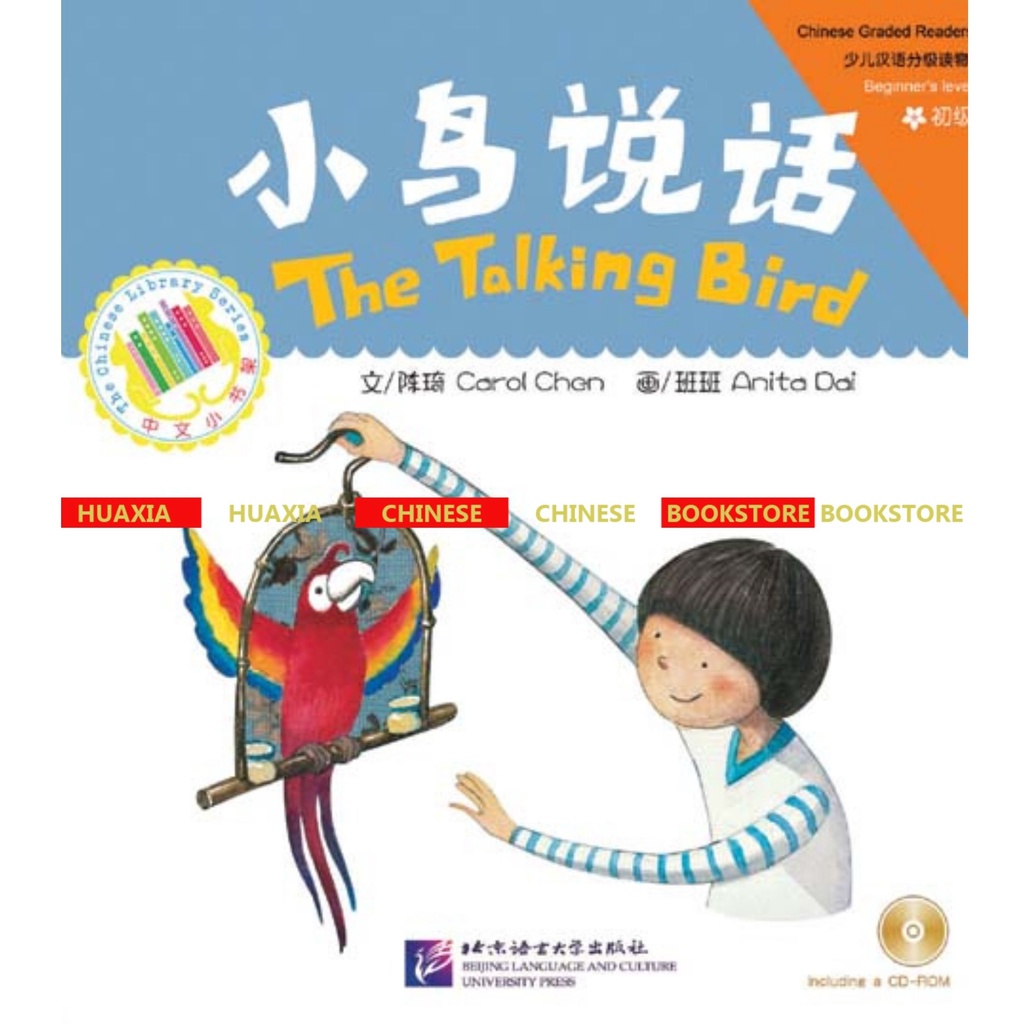 The Chinese Library Series - Graded Readers (Beginner): Modern Fiction 2 - Serial Buku Cerita Bergambar Chinese Pemula - Fiksi Modern-The Talking Bird