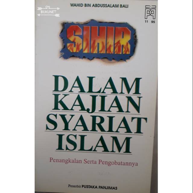 Sihir dalam Kajian Syariat Islam - Wahid bin Abdussalam Bali
