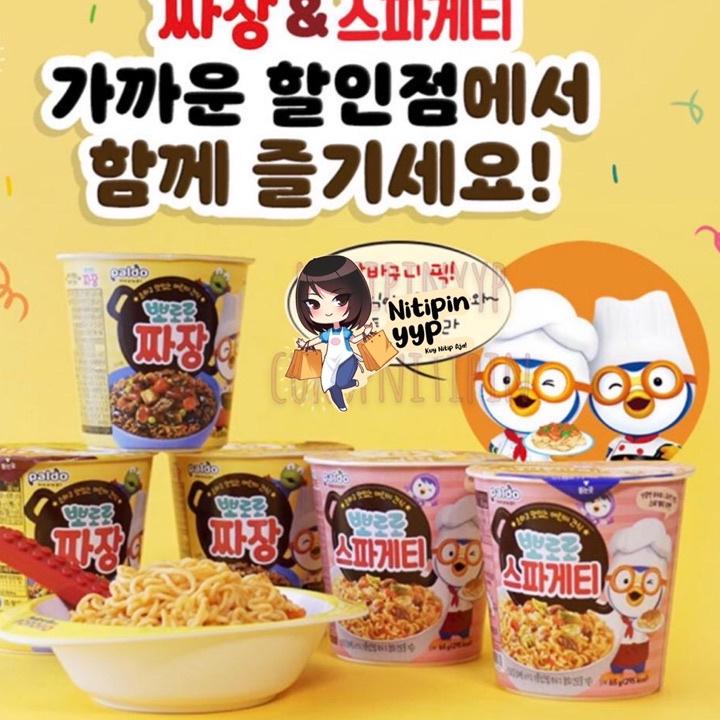 

Laku. [ASLI KOREA] Paldo Pororo Noodle Jjajang / Spaghetti - Mie Jajangmyun Mie Cup Anak (65gr) *