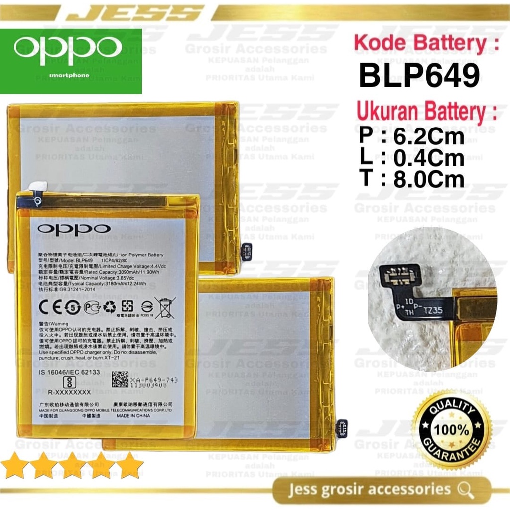 Baterai Battery Original ERRLY BLP649 BLP-649 For Type Hp OPPO A83 - A83T - A83M - A1 - CPH1729 - CPH1827
