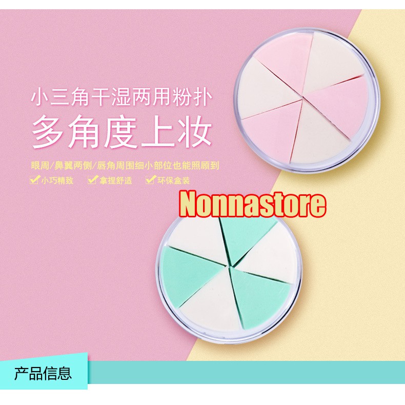 [ KEMASAN MIKA ] Spon make up 8side, spon set, alat make up, spon bedak, sponge, alat bantu rias, spon rias