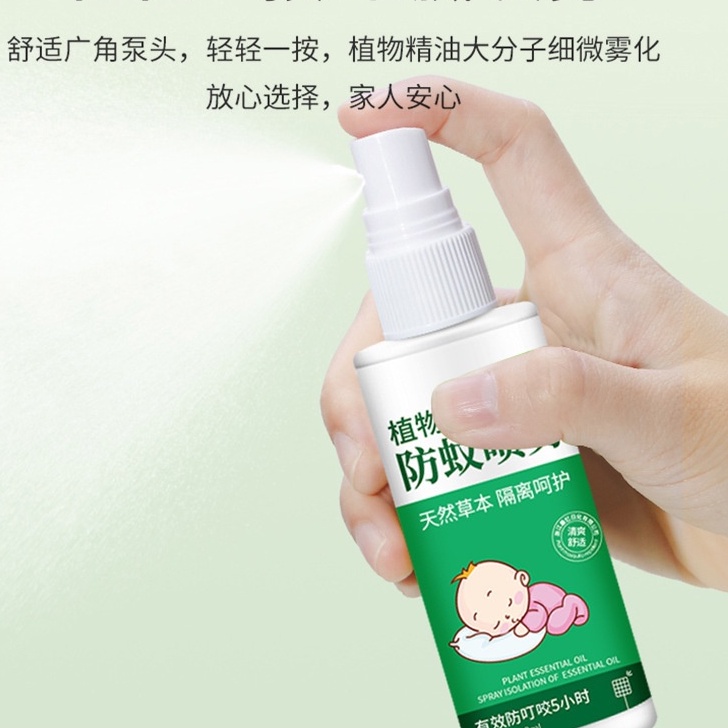 Spray Anti Nyamuk Untuk Bayi Ibu Mengandung Dan Dewasa Essential Oil Bahan Natural Tidak Lengket Insect Repellents