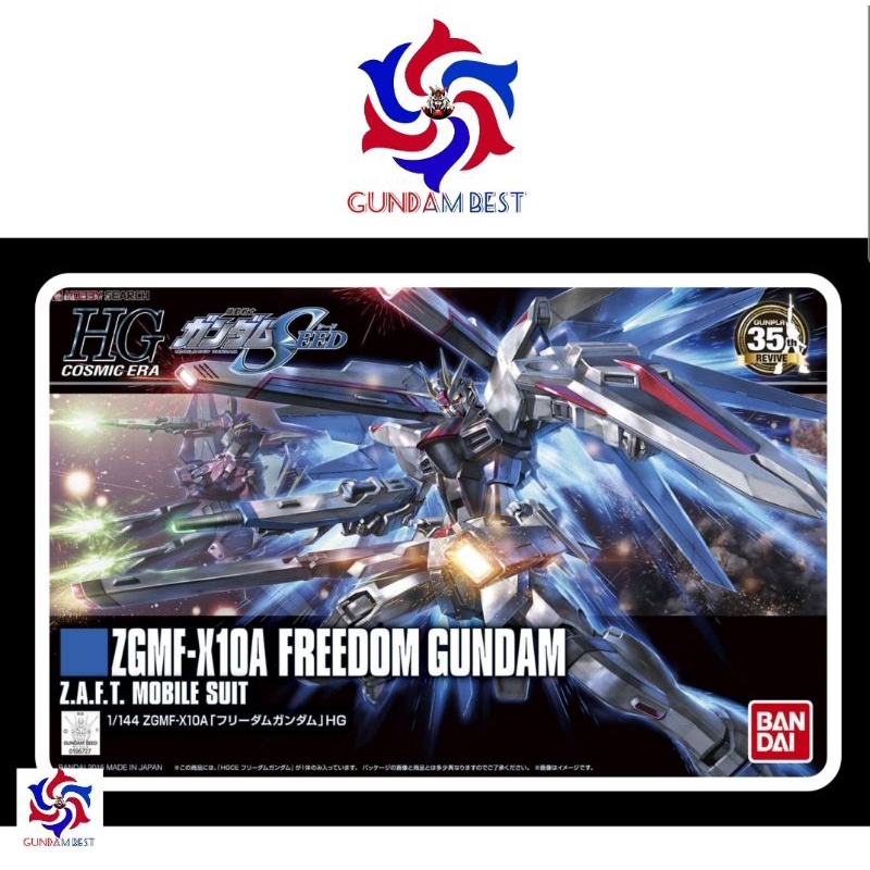 HG Freedom Revive