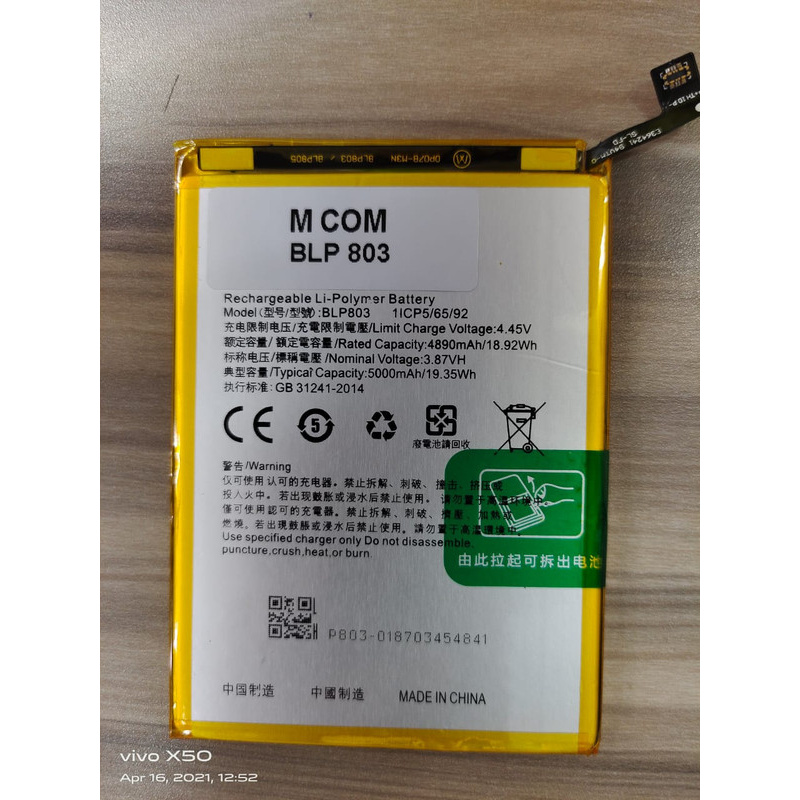 Battery Batere Batre Baterai Double Power Mcom Realme V3 BLP-803 BLP803 BLP 803