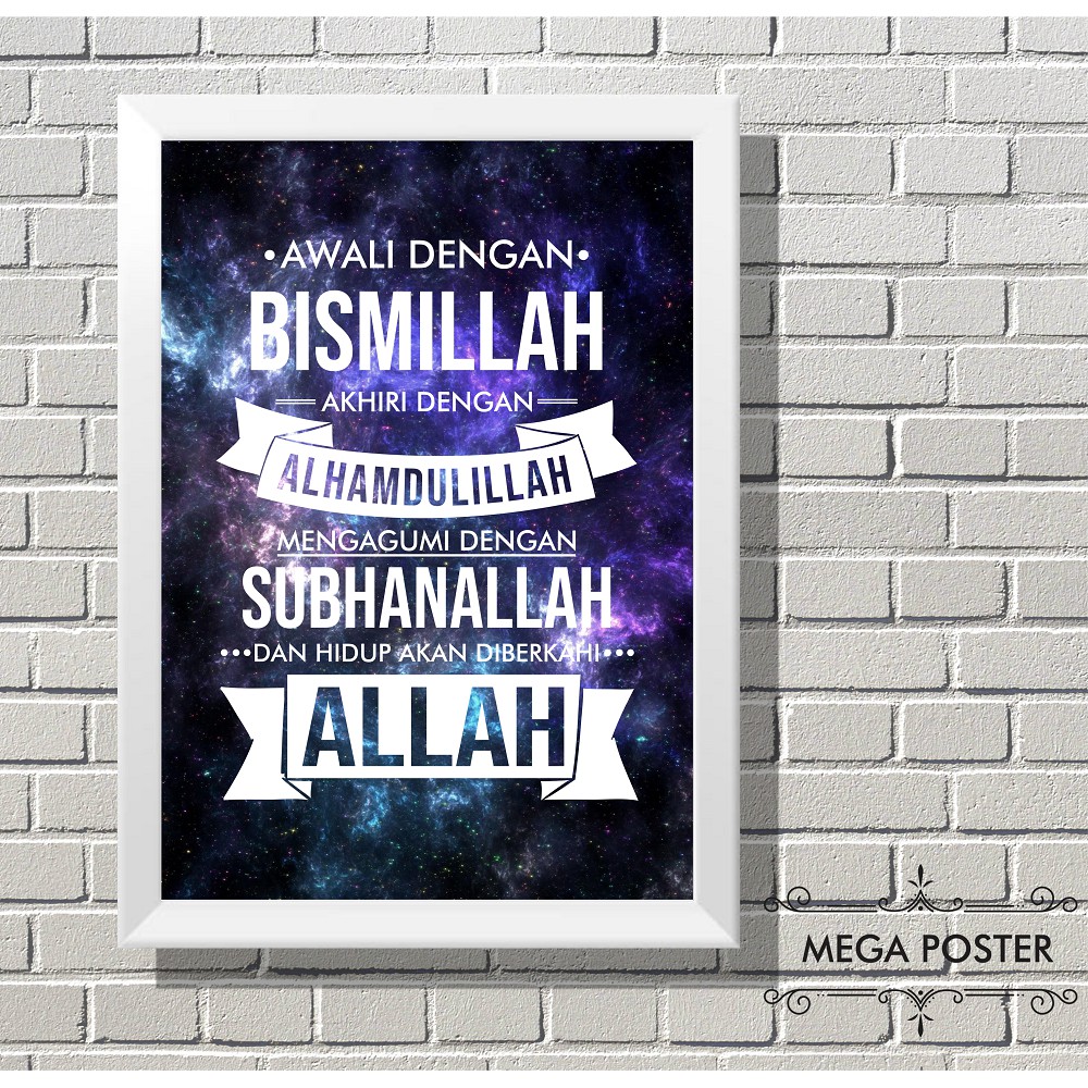 Poster Islami Bismillah Alhamdulillah Subhanalloh Hiasan