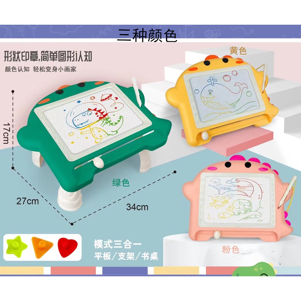 [tma] Mainan Edukasi Anak Meja Gambar Magnetic Warna Warni Dinosaurus/ Meja Tulis Magnetic Warna Warni Dino/ Colorful Dino Magnetic Drawing Board