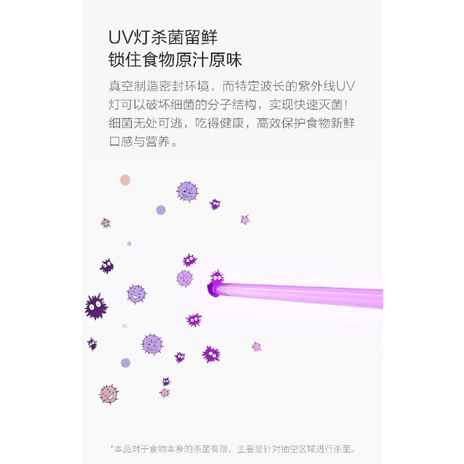 XIAODA XD-ZKFKJ01 - Vacuum Food Sealer Machine with UV Sterilization - Alat Vakum Bahan Makanan dengan Sterilisasi Ultra Violet
