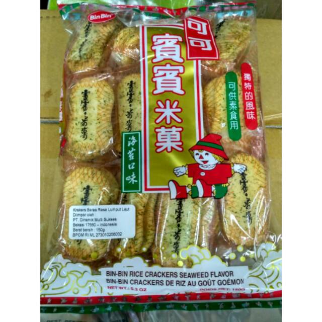 

Bin bin Seaweed Rice Crackers - binbin Biskuit beras rasa seaweed 150gr