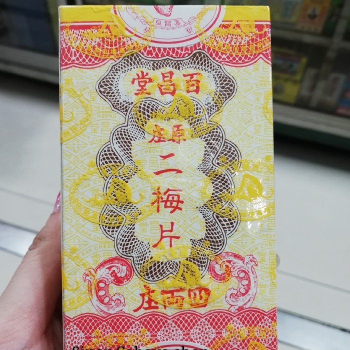 

Bing Pian / ping pian kualitas bagus 150gram