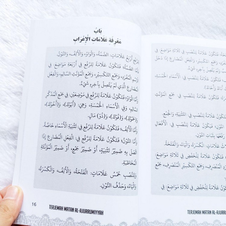 Terjemah Matan Al-Ajurrumiyyah BESAR - Serial Matan Ilmiah Al Ajurumiyah Pustaka Arafah