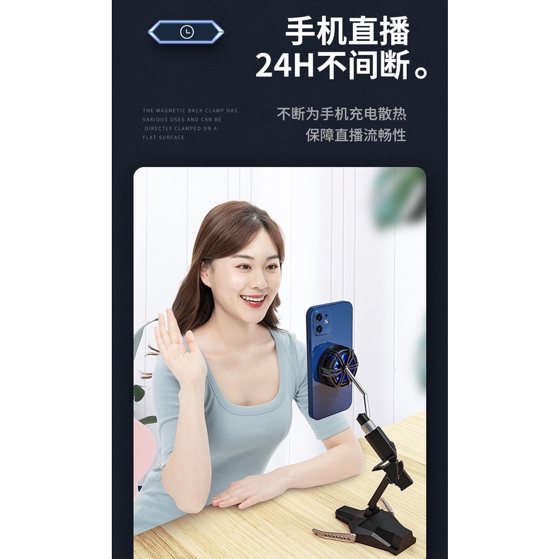 Funcooler X13 Radiator Pendingin HP Magnet Fan Cooler Cooling Fan HP Wireless Charging