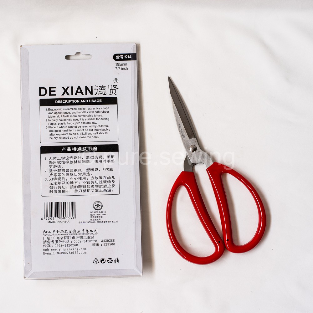Gunting Jahit / Household Scissor De Xian