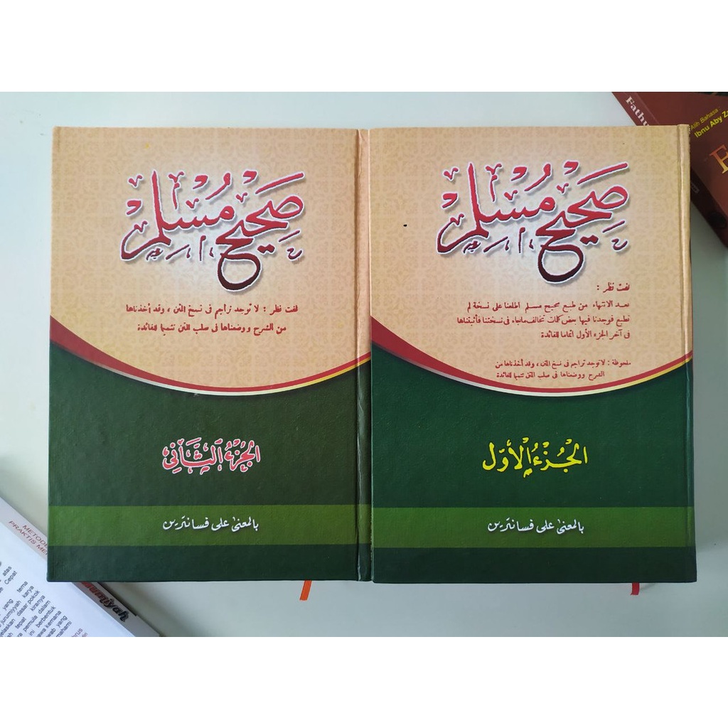 

Shohih Muslim Makna Petuk/Kitab Makna Pesantren/Kitab Petuk/Kitab Kuning/Mbah Santri