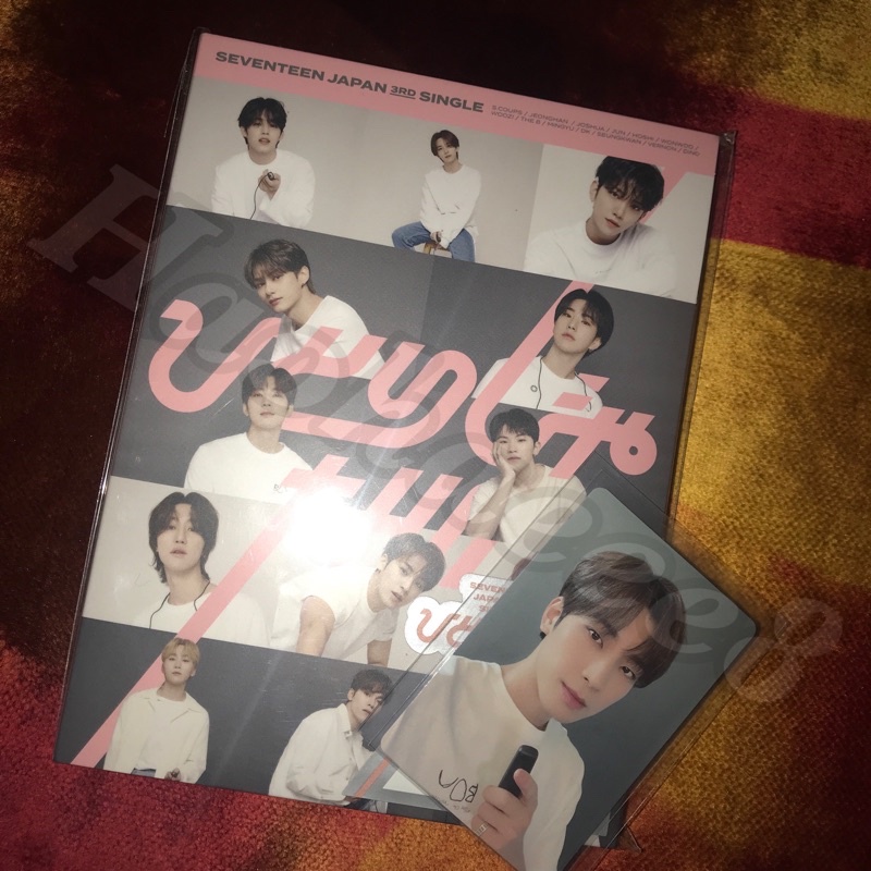 Album Hitorijanai Carat version Album Only