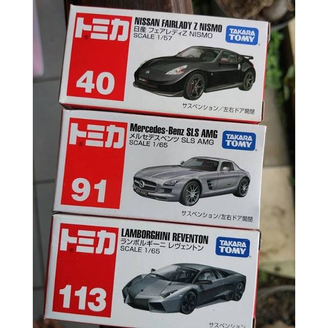 Jual Paket Super car tomica nissan fairlady mercedez lamborghini