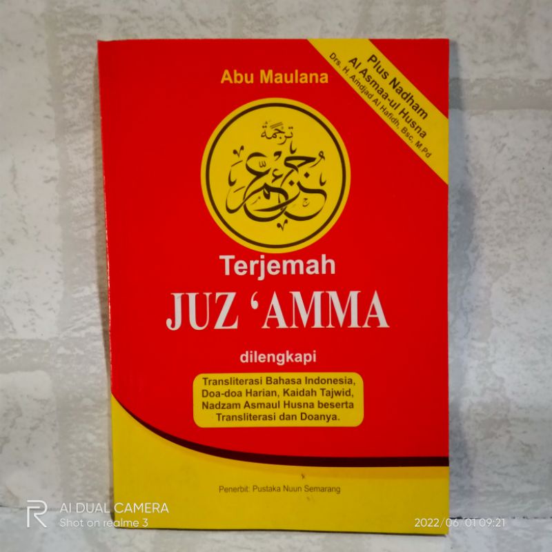 terjemah juz amma besar dan terjemah juz amma kecil / terjemah juz amma/ terjemah juz 'amma
