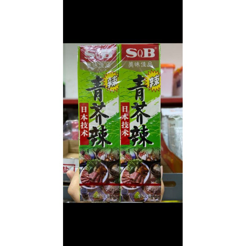 

wasabi 青芥辣 43gr