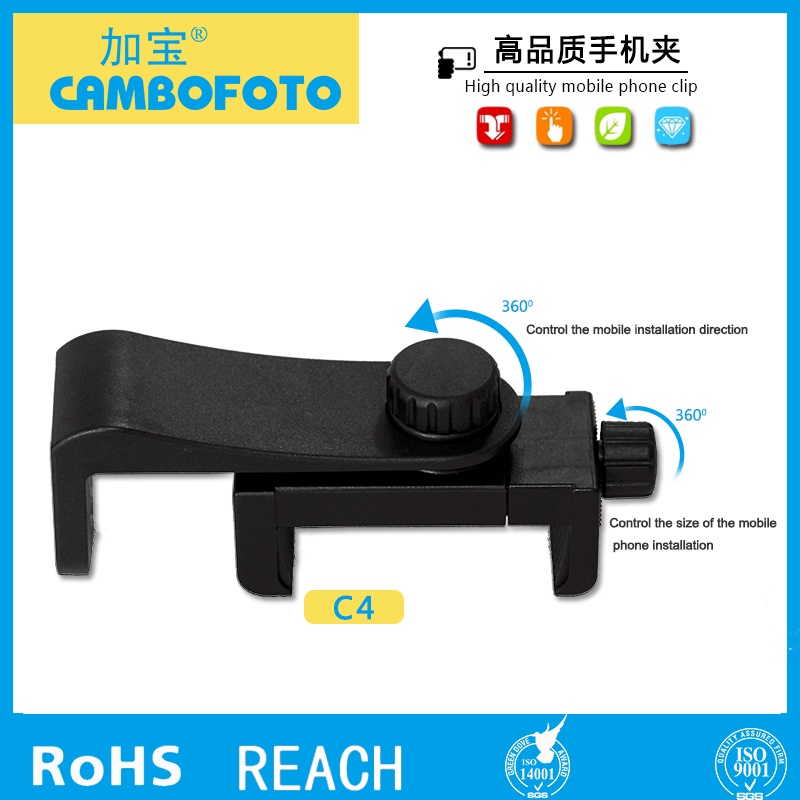 (BISA COD) FTIHSHPSTUDIO Universal Smartphone Clamp - C4