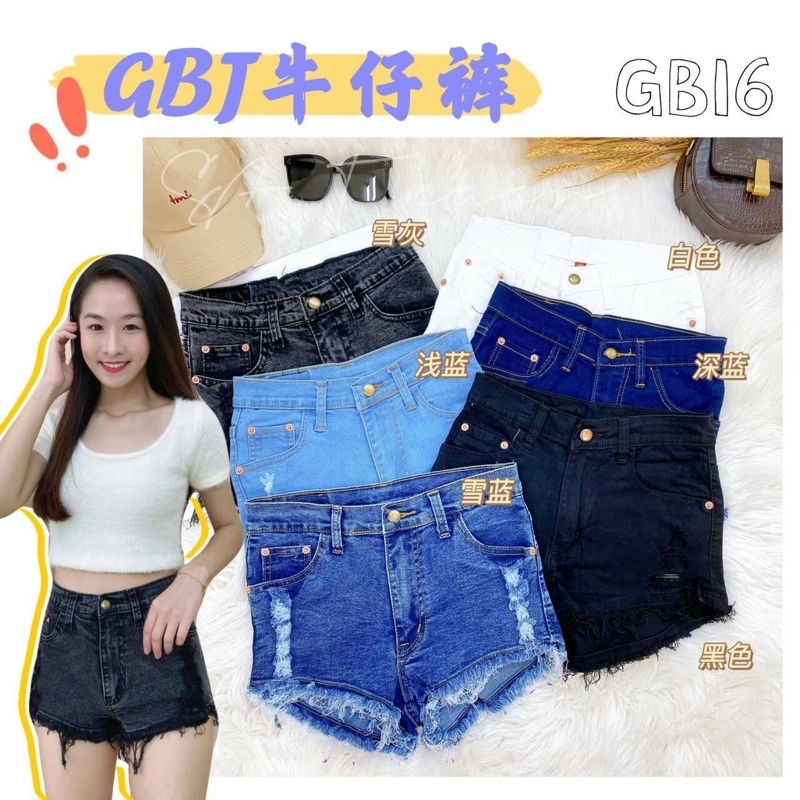 HOTPANTS SEKSI HOTPANTS KEREN HOTPANTS MODEL SOBEK HOTPANTS IMPORT BKK CELANA PENDEK HIGH WAIST IMPO