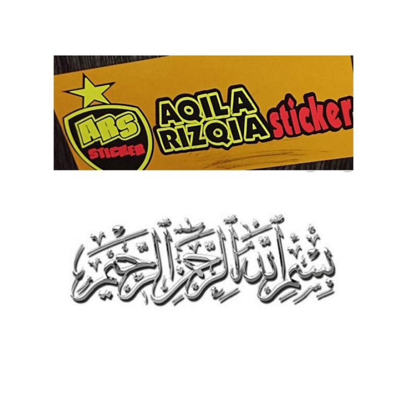 STIKER CUTTING BISMILLAH CUTTING,ARAB,KALIGRAFI stiker motor,mobil