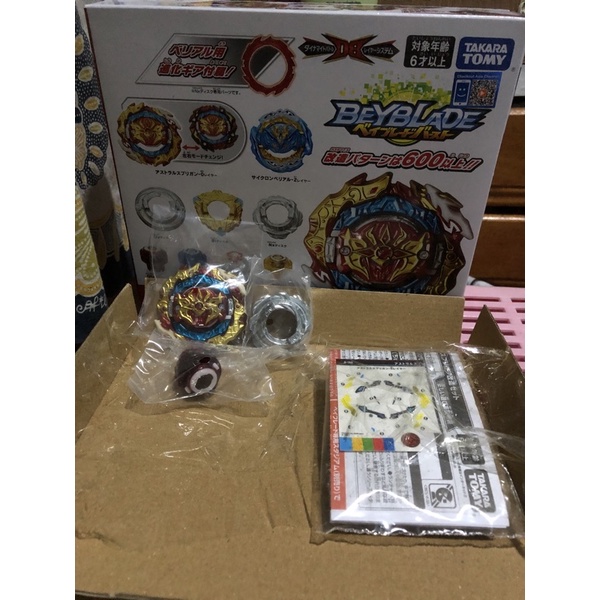 Beyblade Astral Spriggan Original Takara Tomy