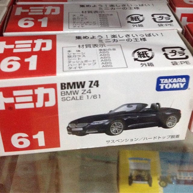 Tomica bmw z4