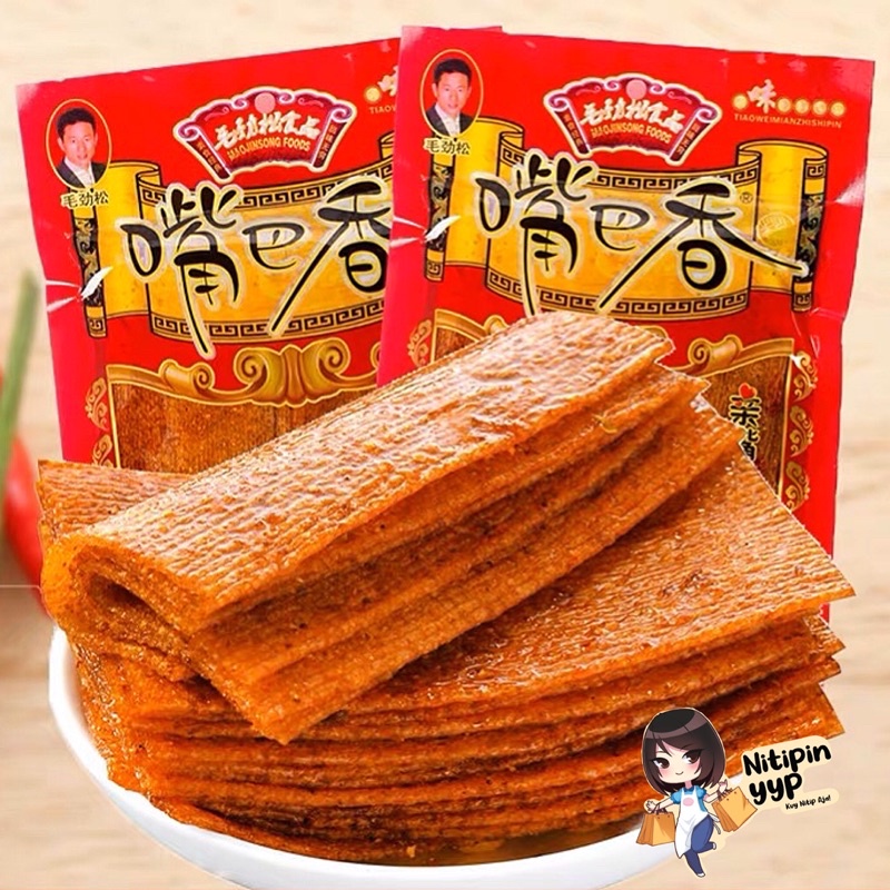 [Viral BEST SELLER] DaLaPian LaTiao - ZuiBaXiang Big LATIAO Gede - Spicy Tofu Gluten Skin Strip Snack CHlNA Halal - Kulit Tahu Pedas Vegetarian