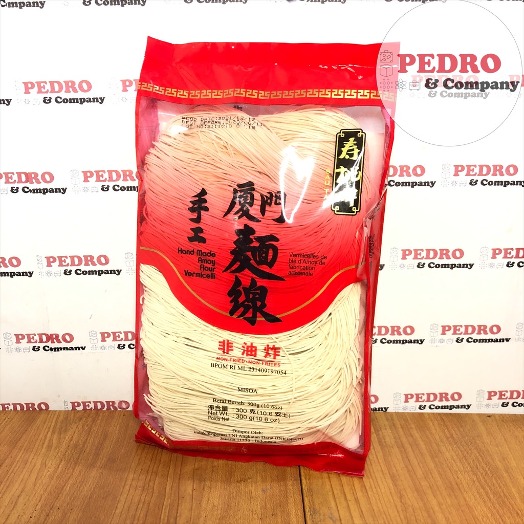 Jual Sau Tao Hand Made Amoy Flour Vermicelli 300 Gram Bihun Shopee Indonesia 9591