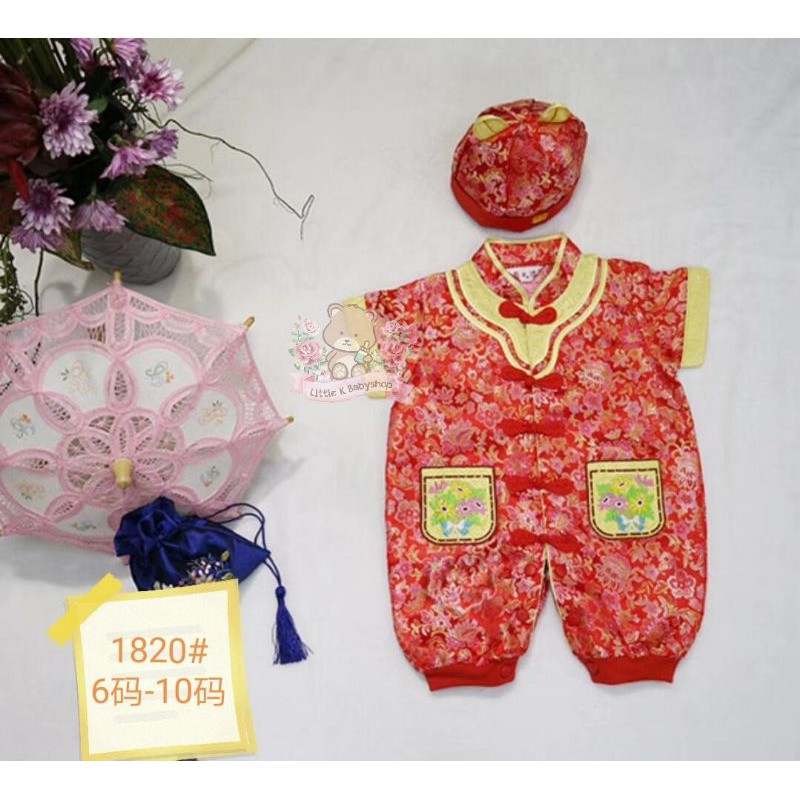 Romper Qipao Pocket Flower / Baju Imlek Bayi Perempuan / Baju Imlek Anak Perempuan