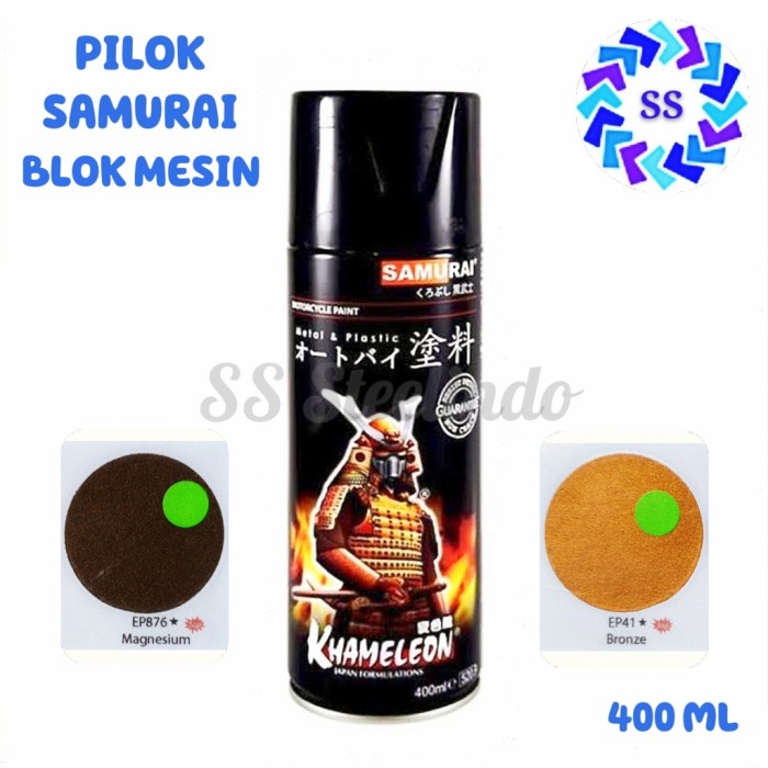 CAT SEMPROT-PILOK AEROSOL SAMURAI PAINT KALENG 400 ML (BLOK MESIN-ENGINE)