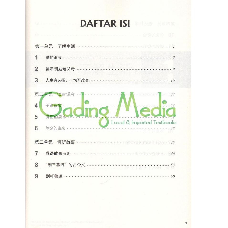 Big Sale *MANDARIN PANDUAN UJIAN HSK 5A SET (TEXT+ACT) QR E AUDIO (BUKU PANDUAN PERSIAPAN) oO2.