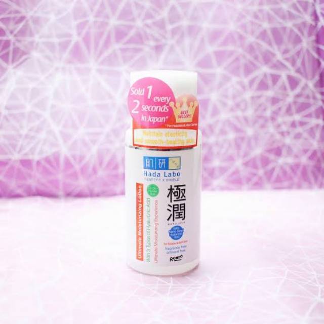 HADA LABO GOKUJYUN ULTIMATE MOISTURIZING LOTION